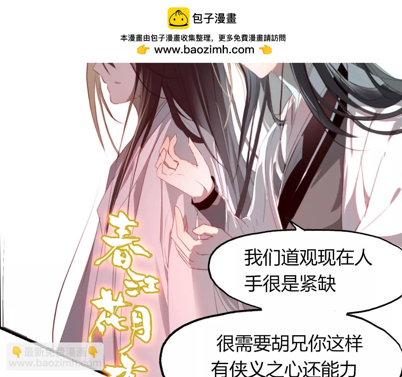 第34话 旧时光1
