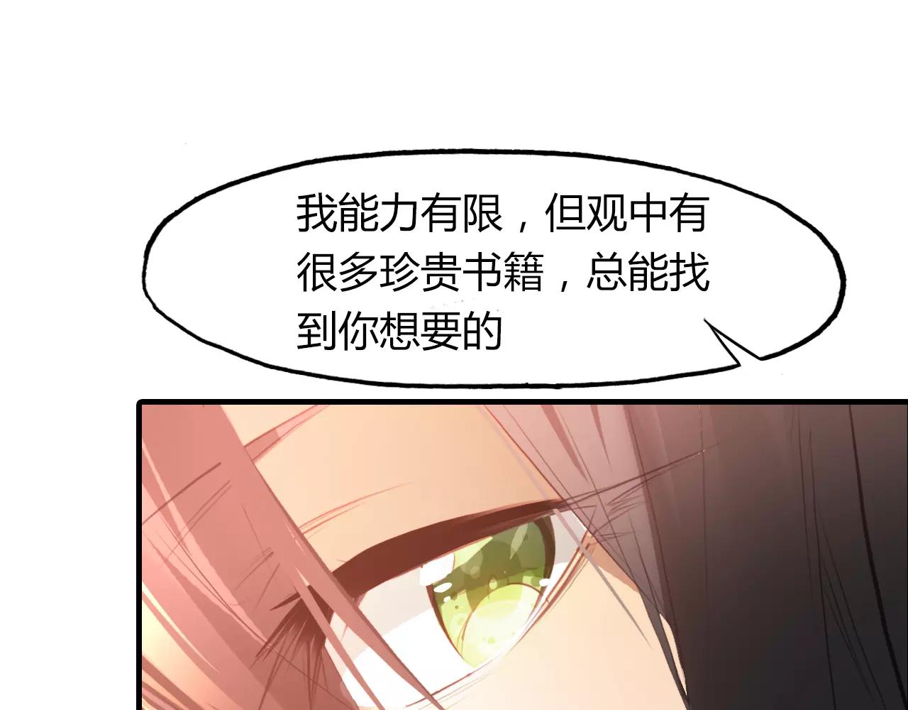 第34话 旧时光10