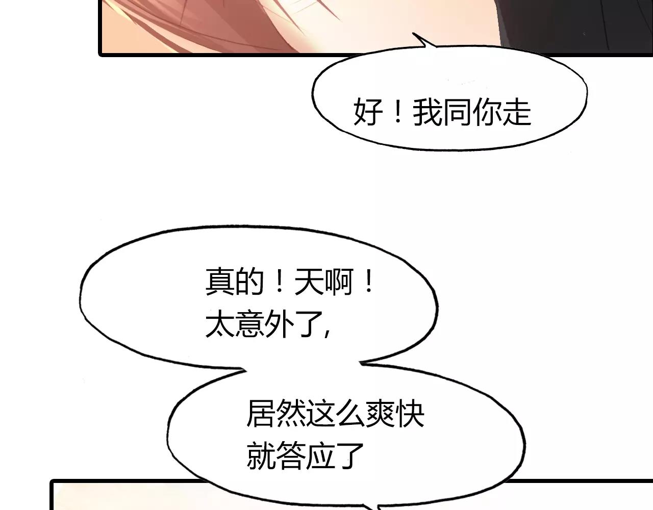 第34话 旧时光11