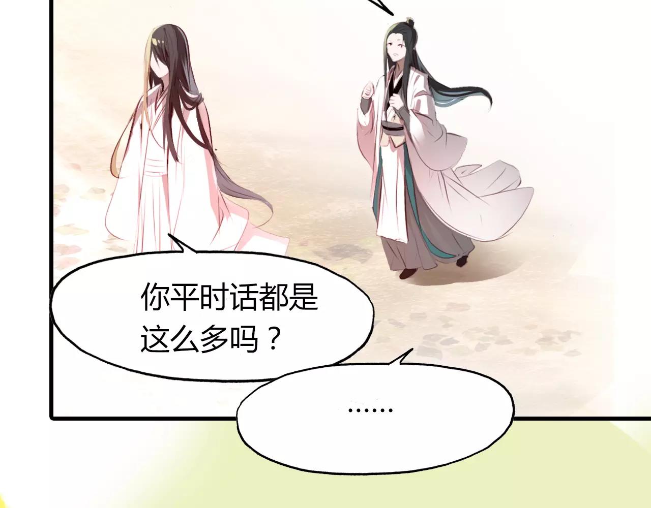 第34话 旧时光12