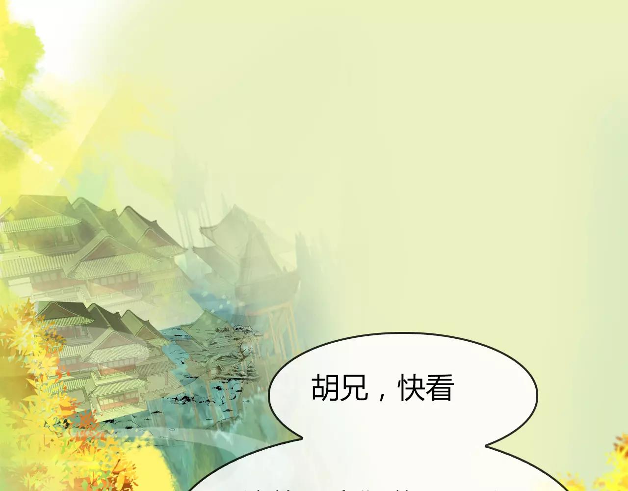 第34话 旧时光13