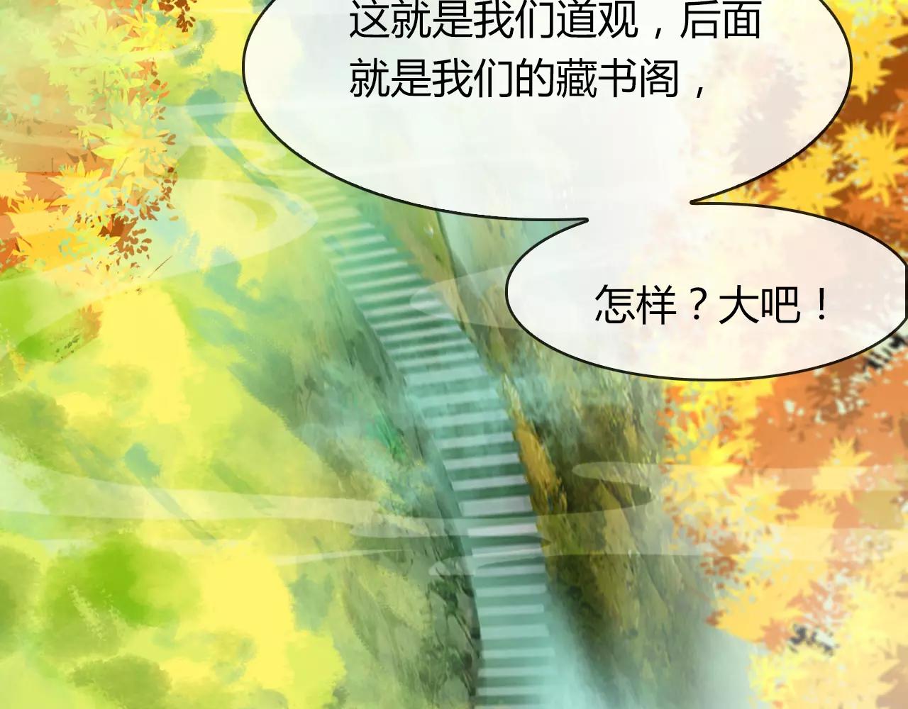 第34话 旧时光14