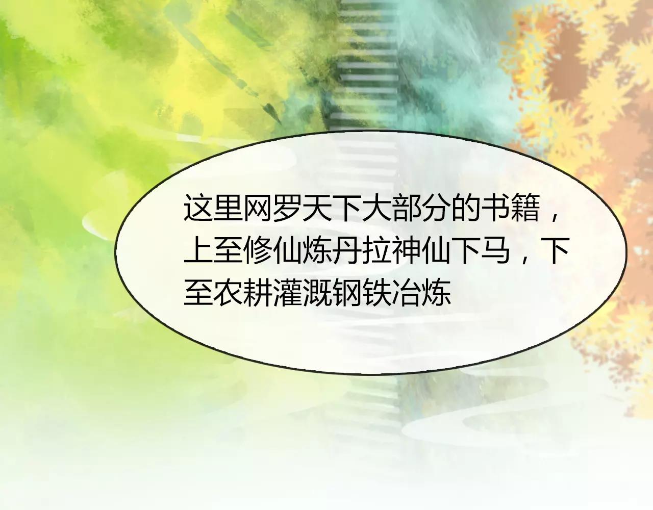 第34话 旧时光15