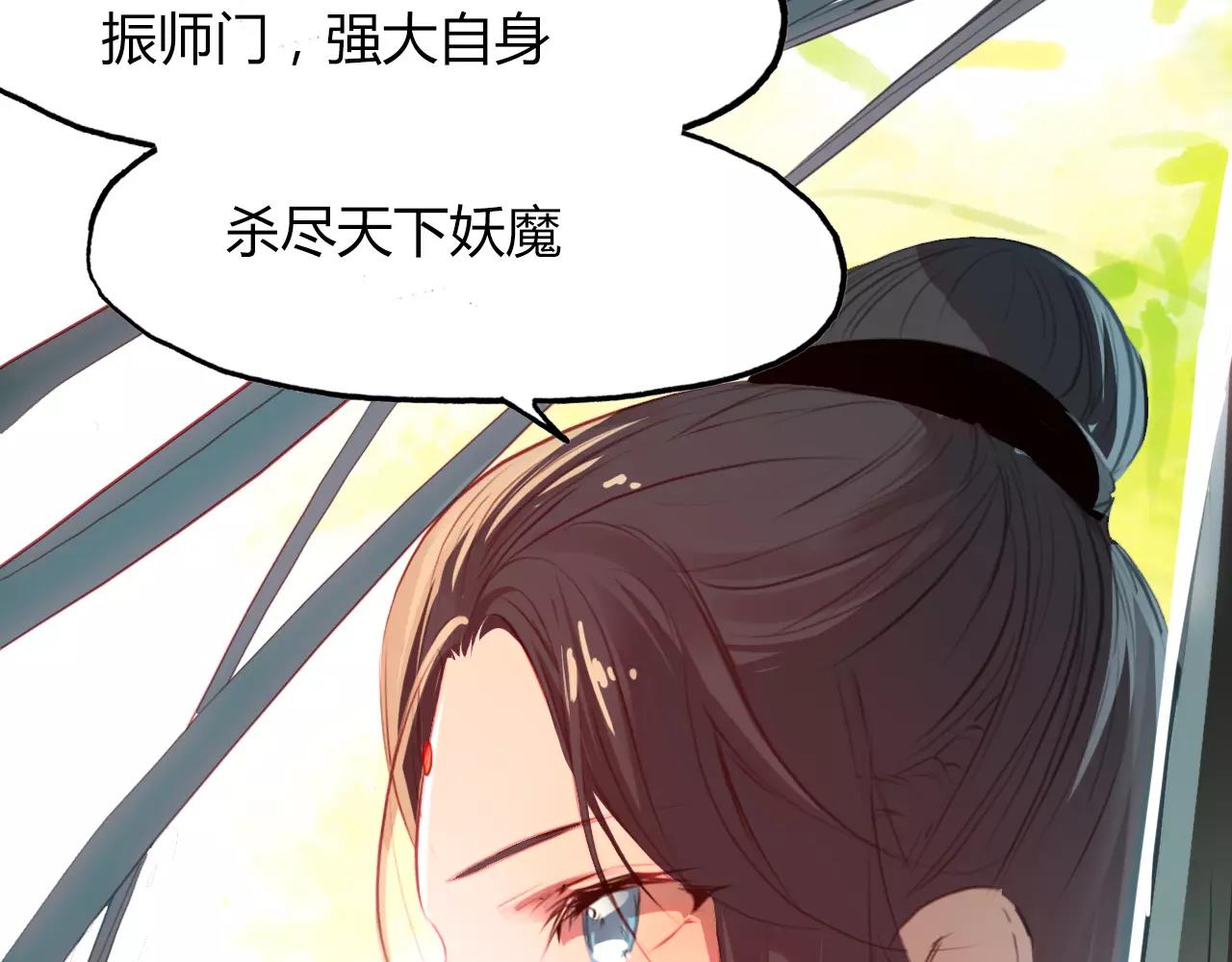 第34话 旧时光18