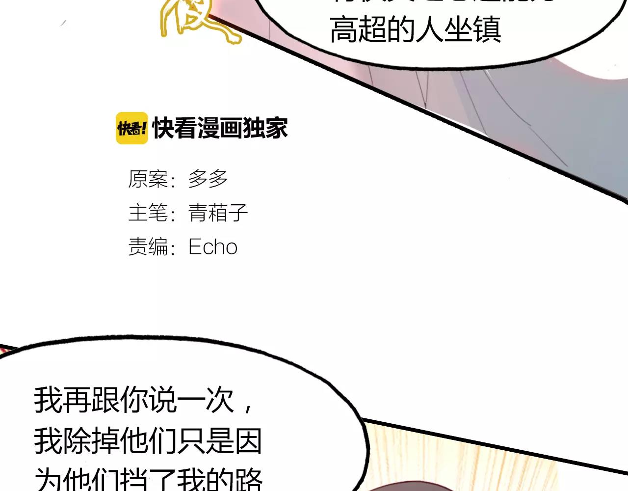 第34话 旧时光2