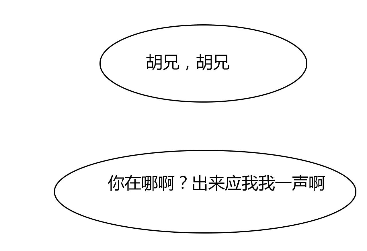 第34话 旧时光23
