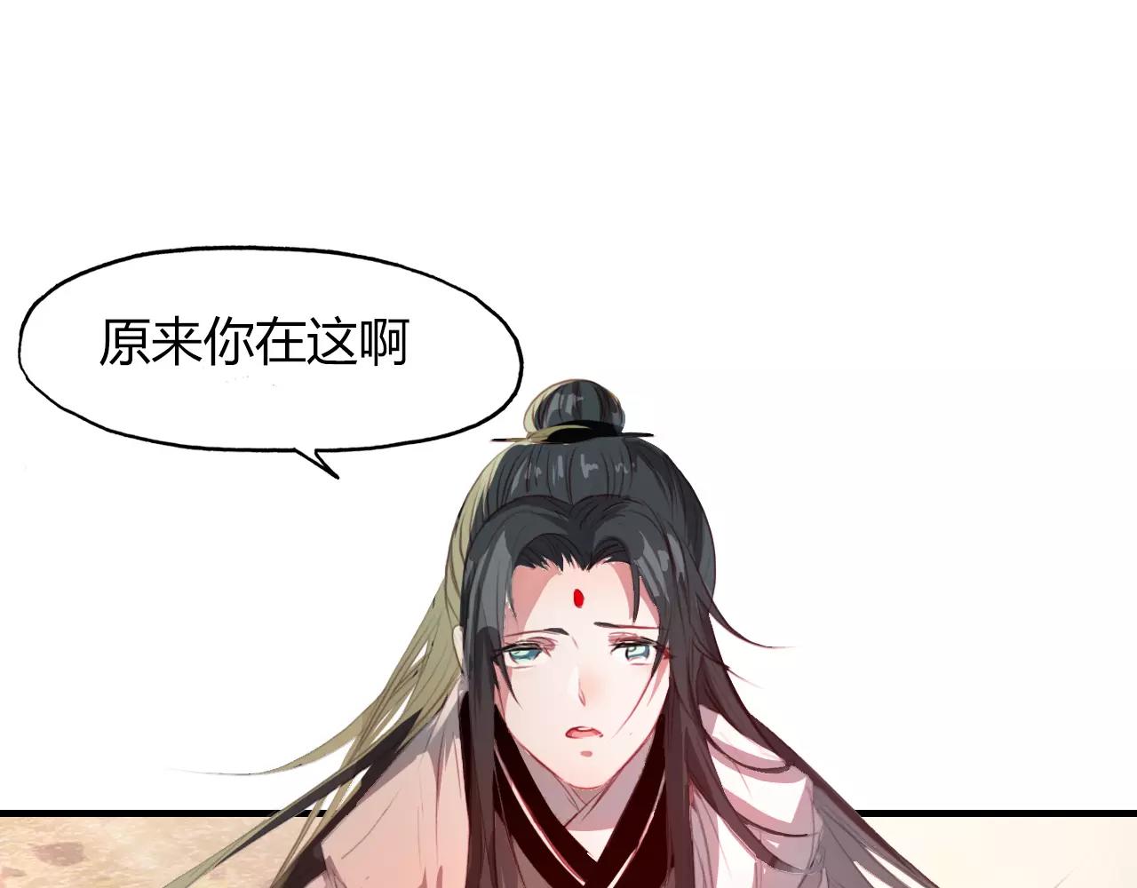第34话 旧时光24