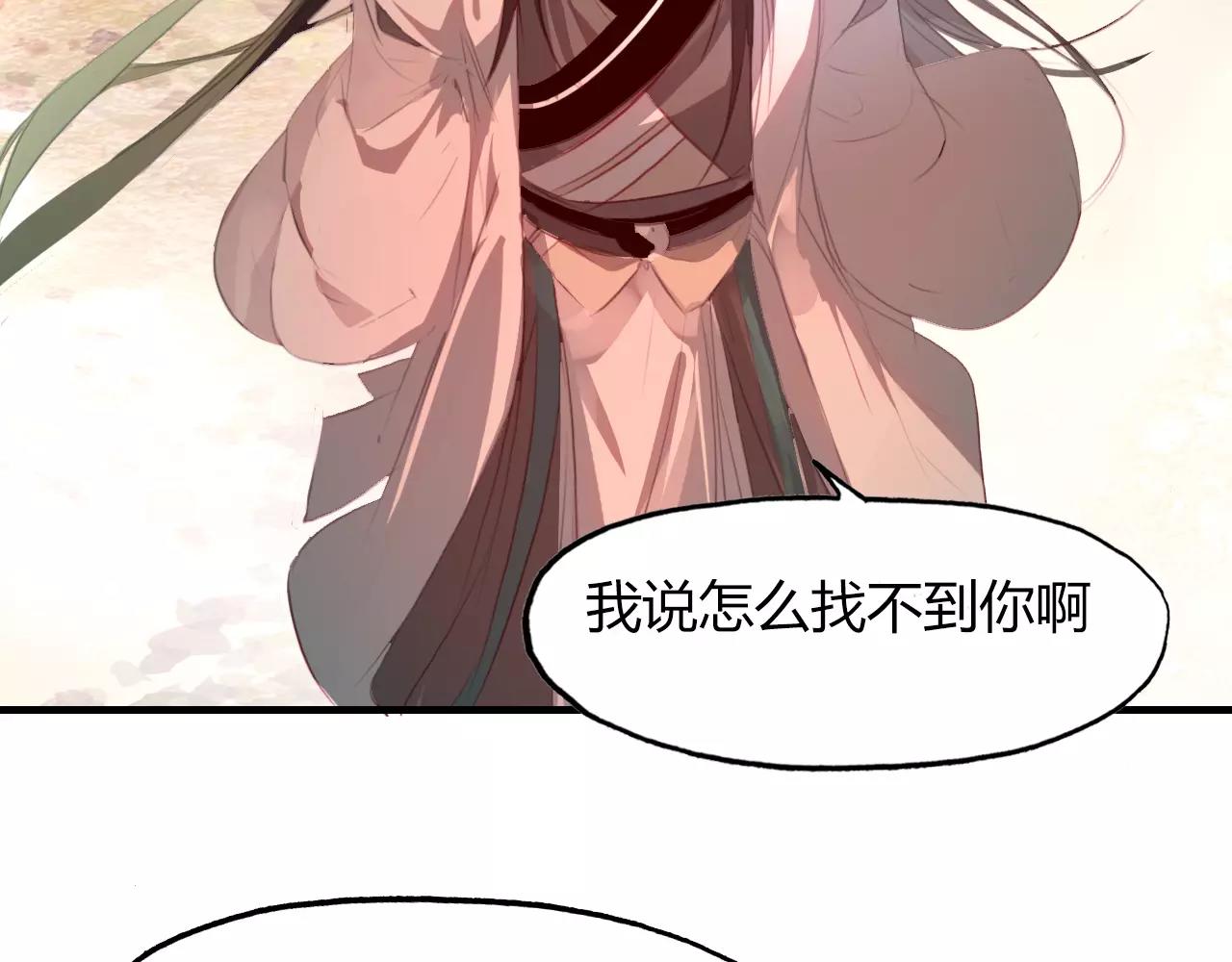第34话 旧时光25