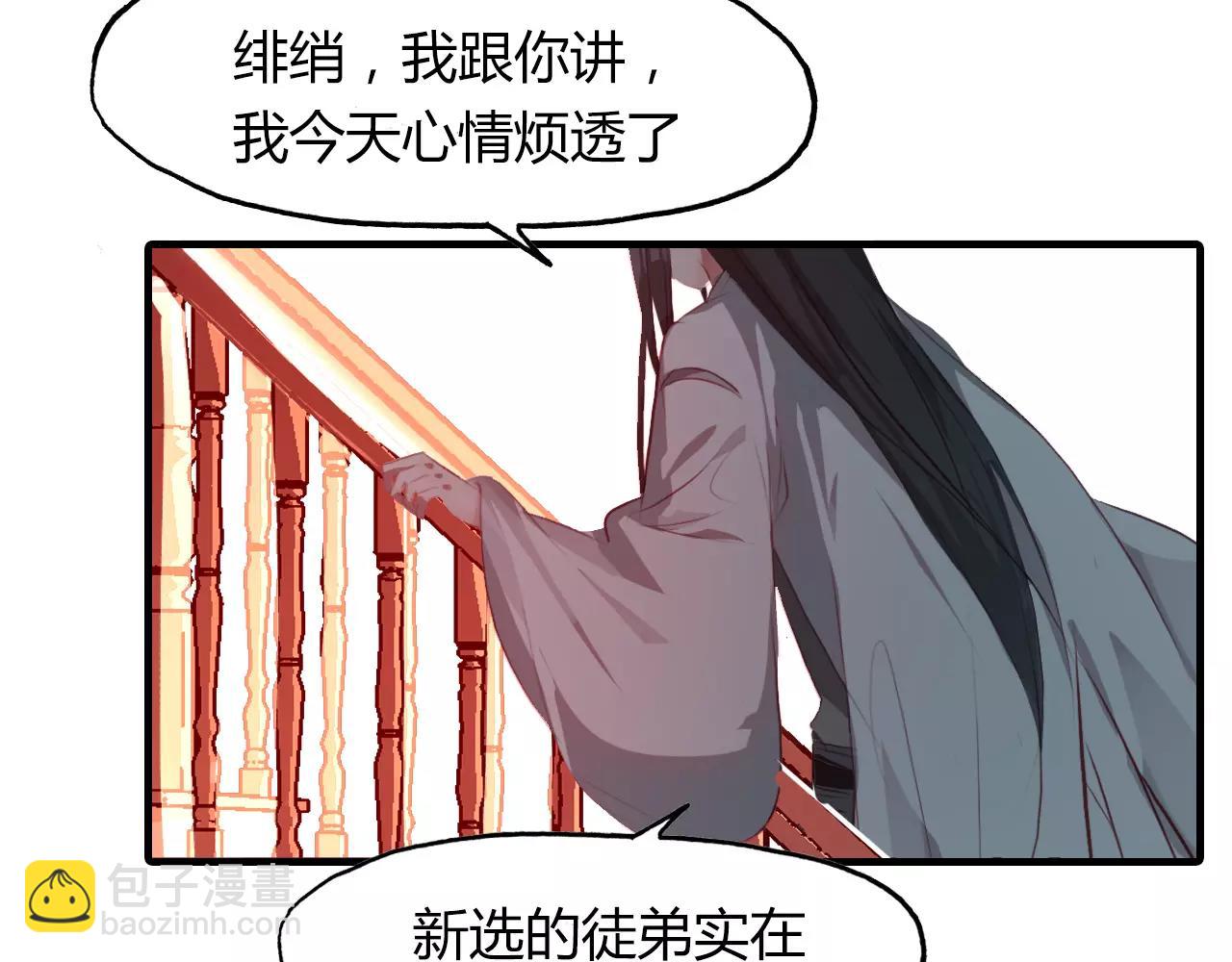 第34话 旧时光26