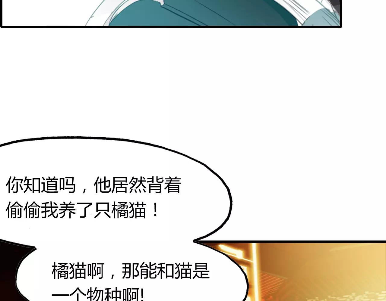 第34话 旧时光28
