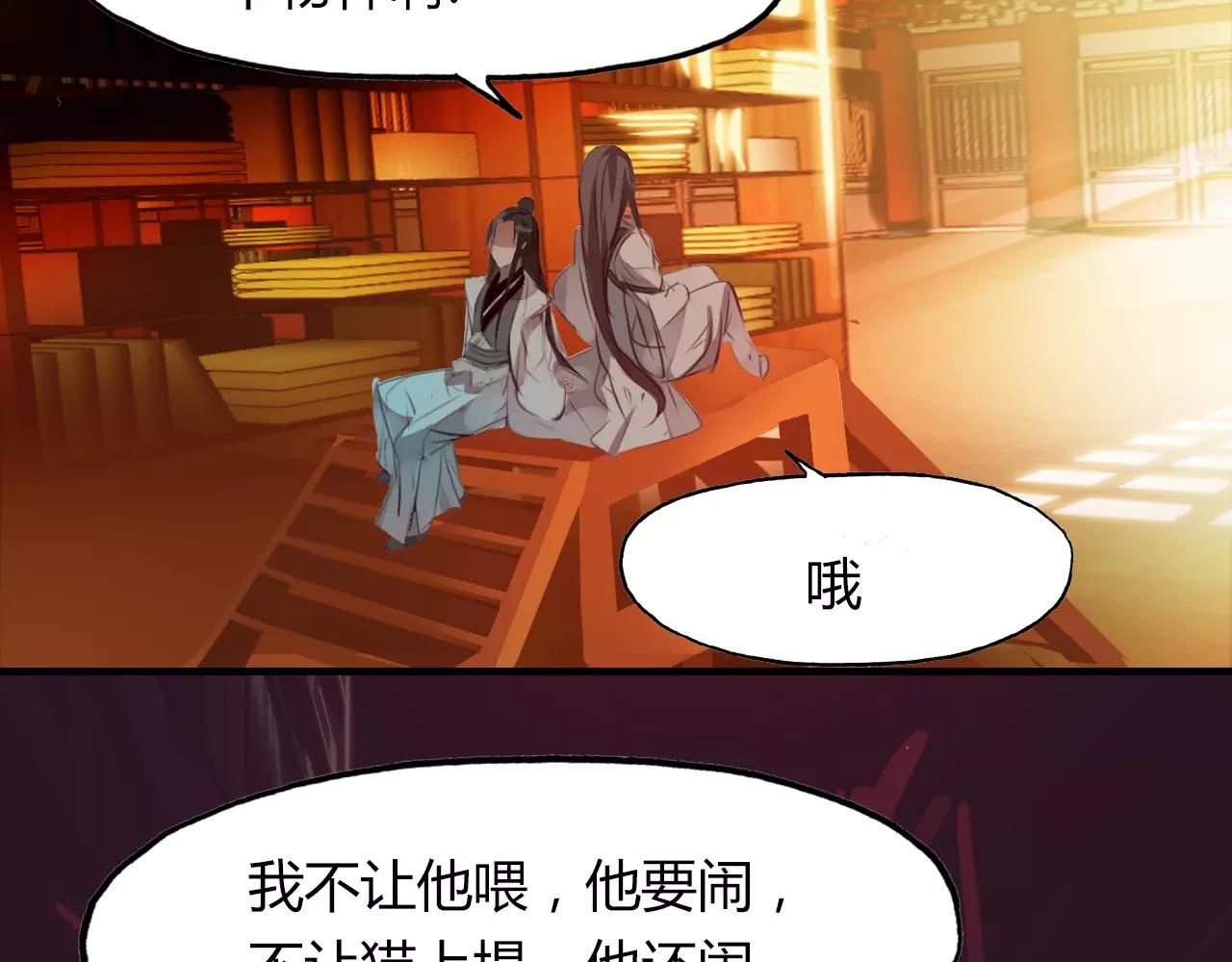 第34话 旧时光29