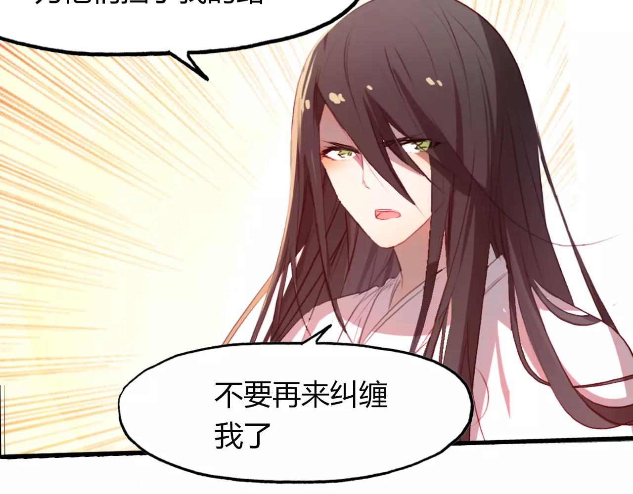 第34话 旧时光3