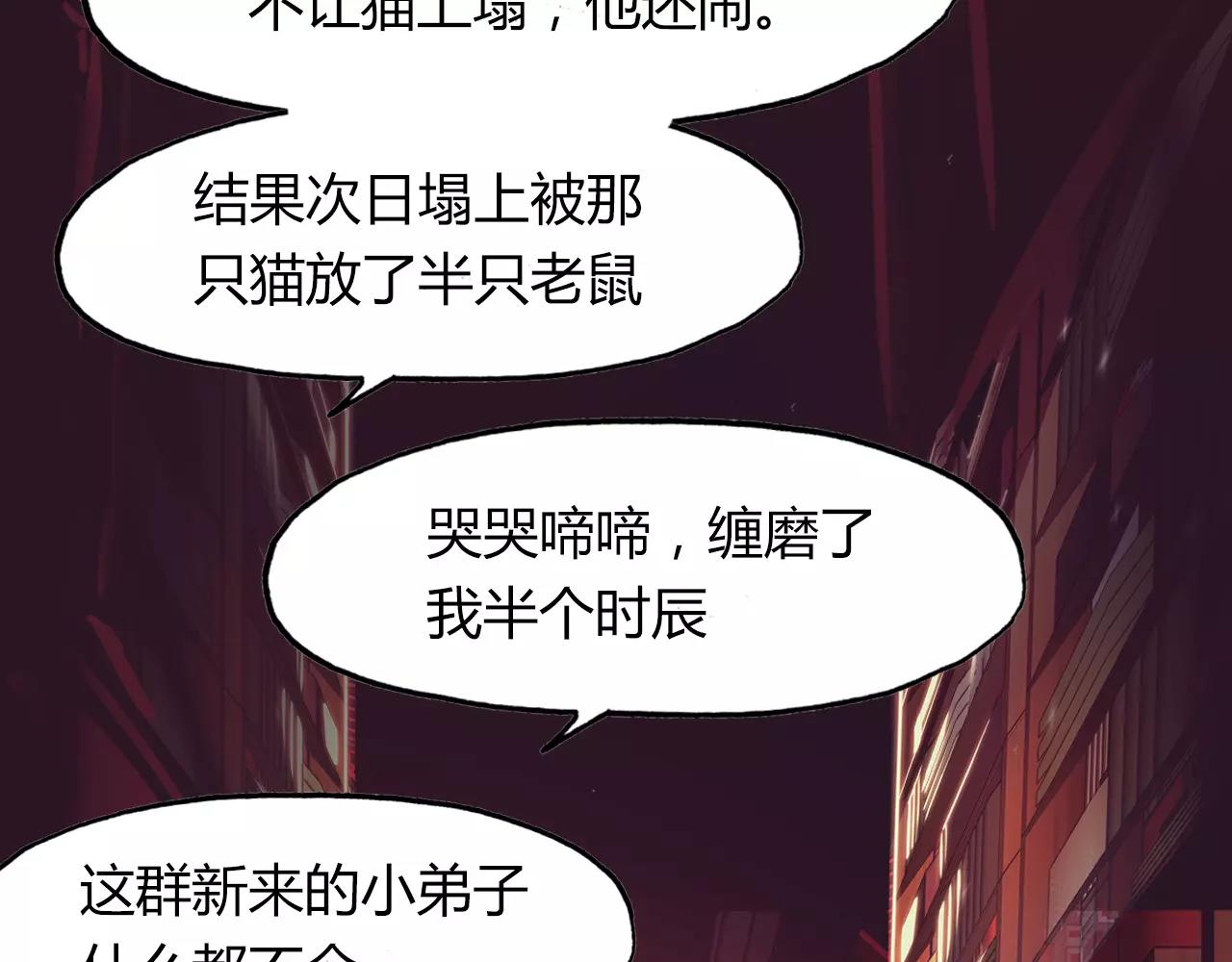 第34话 旧时光30