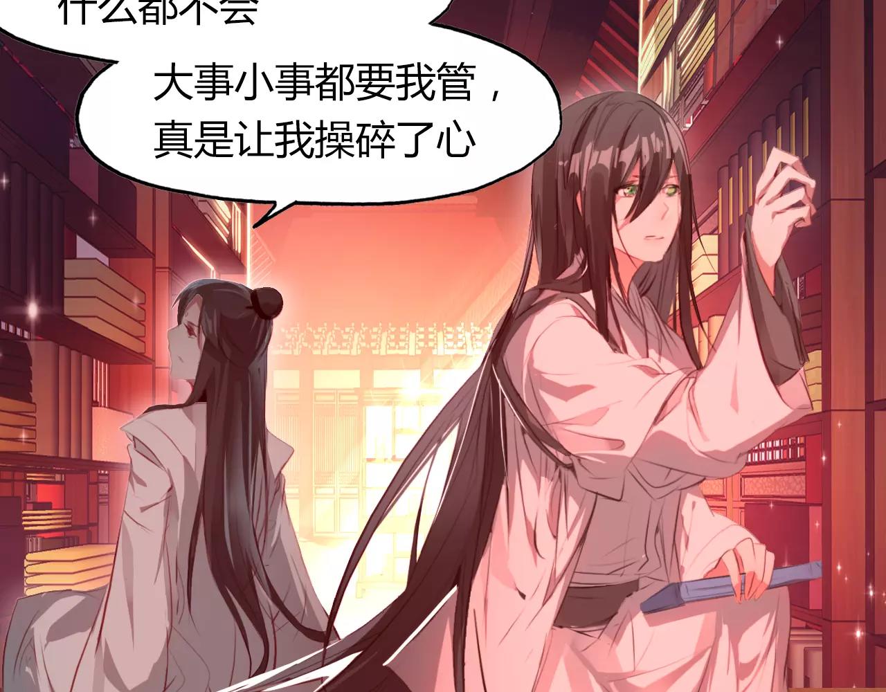 第34话 旧时光31