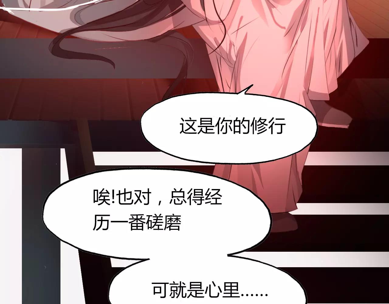 第34话 旧时光32