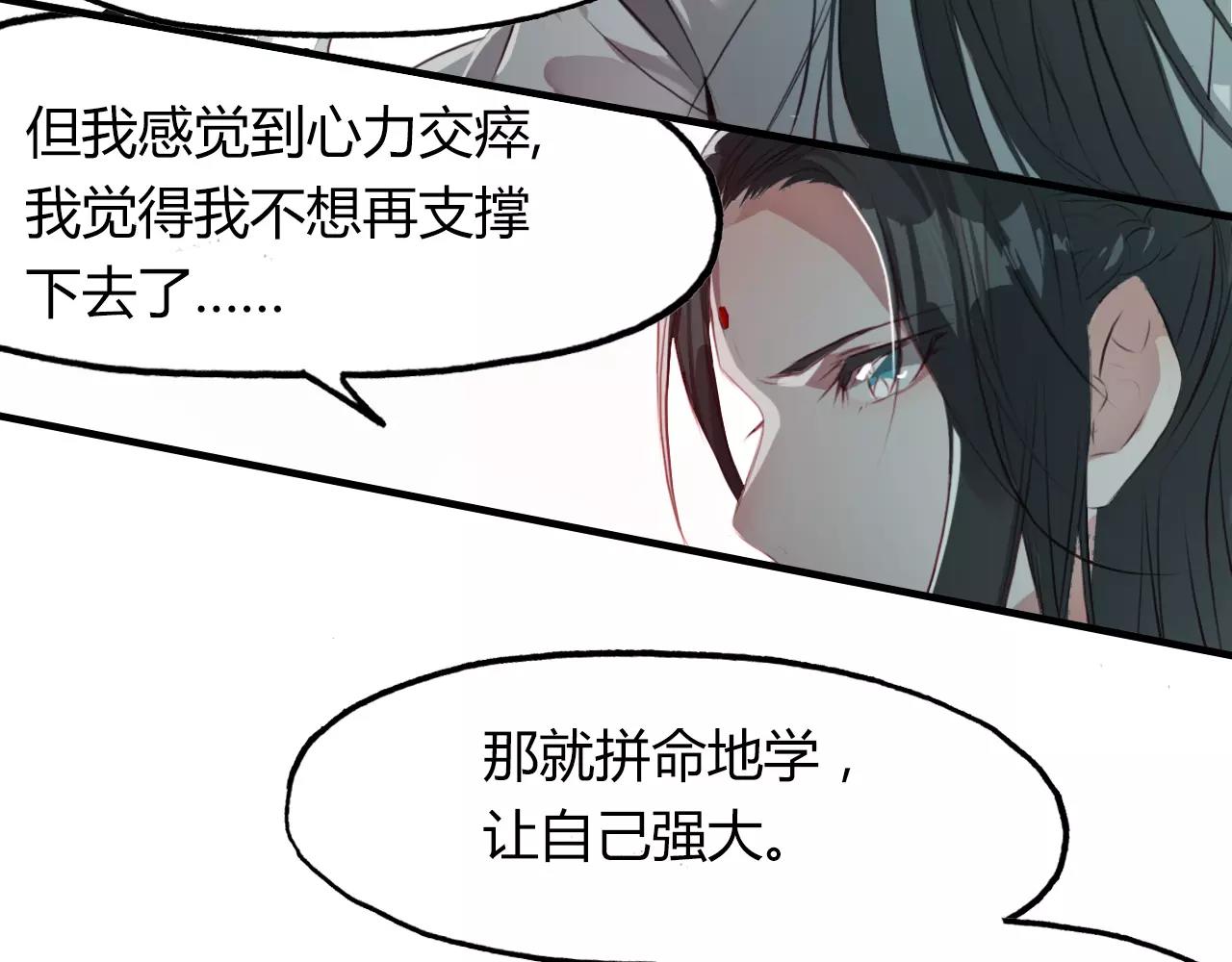 第34话 旧时光34
