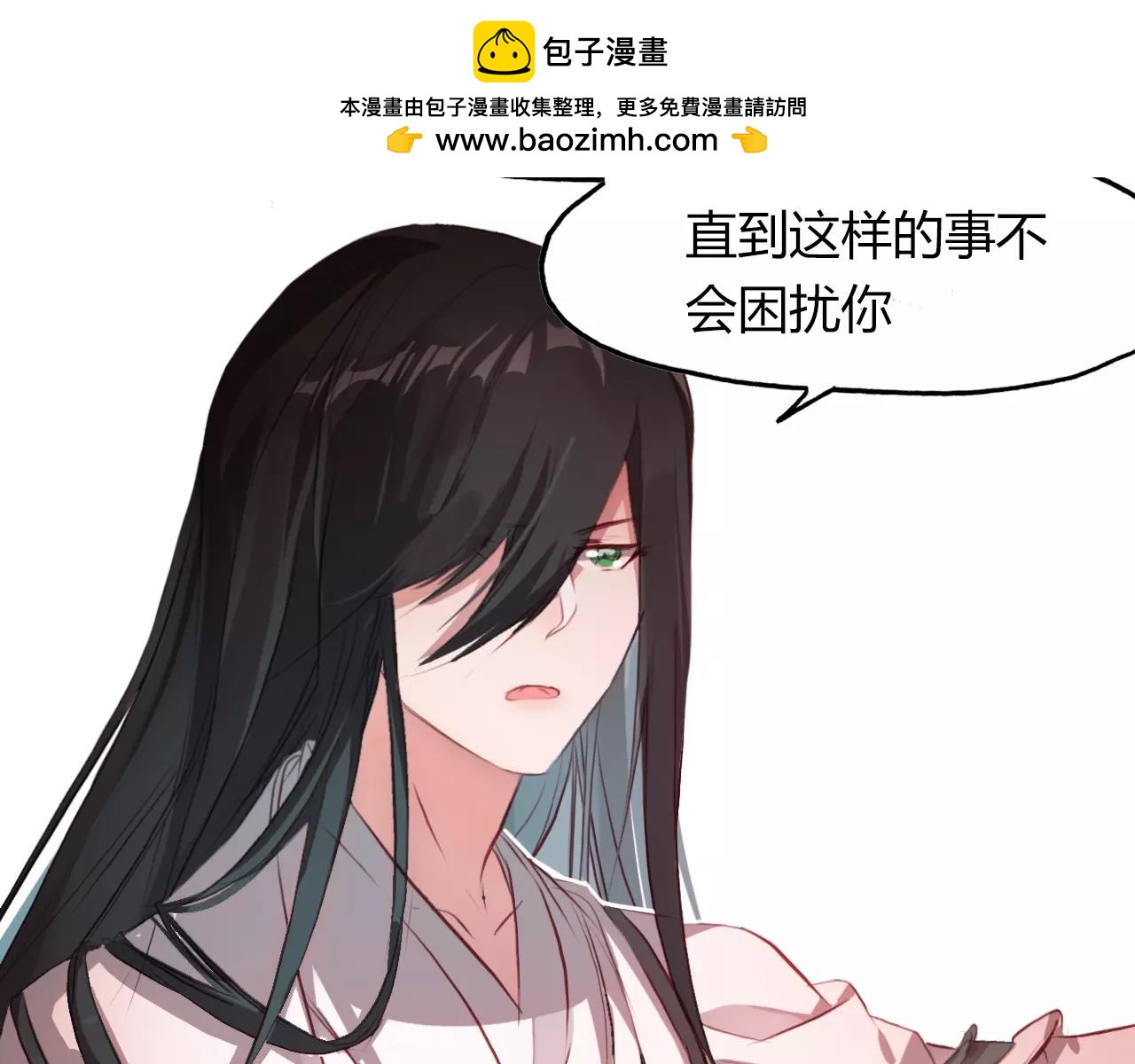 第34话 旧时光35