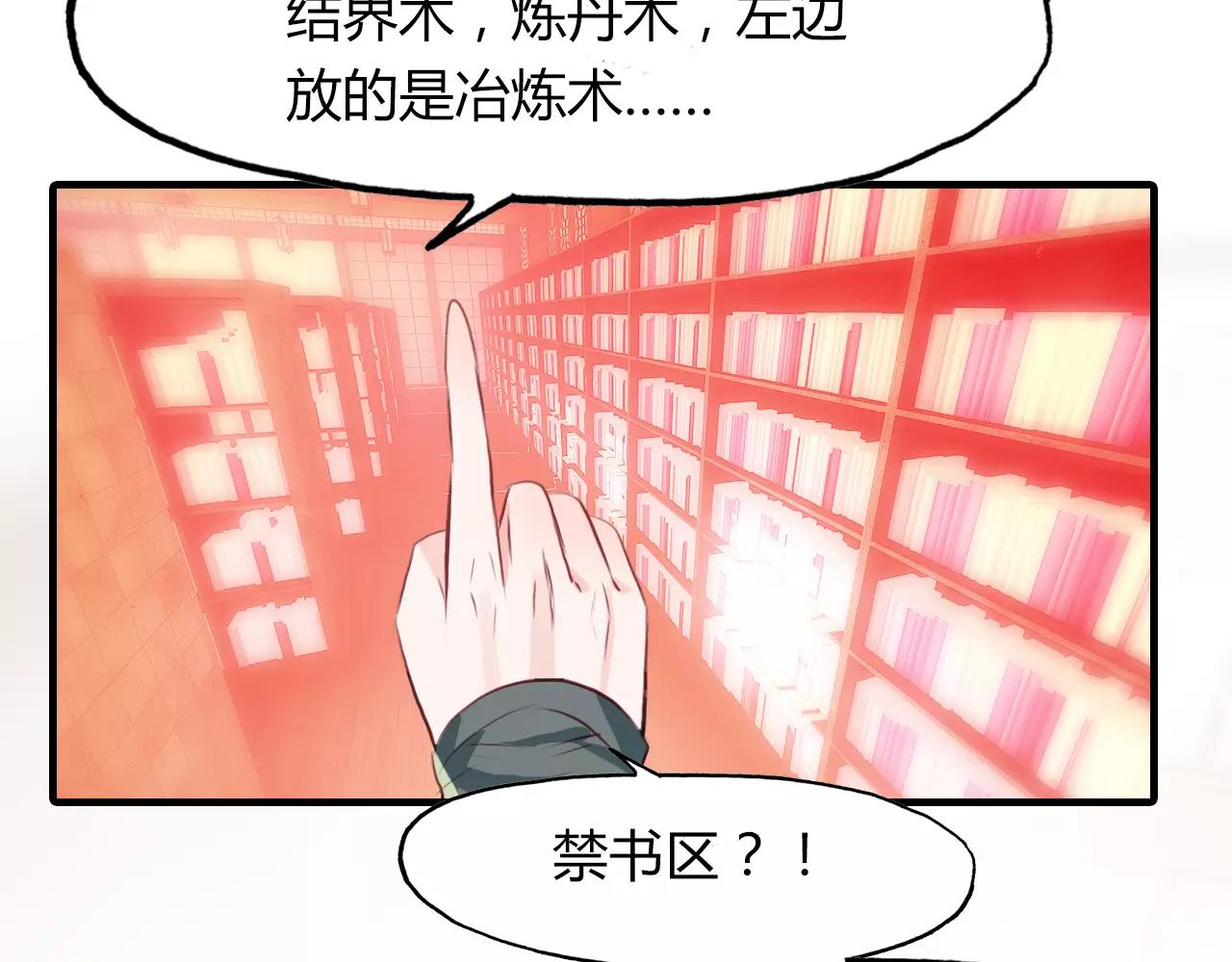 第34话 旧时光40