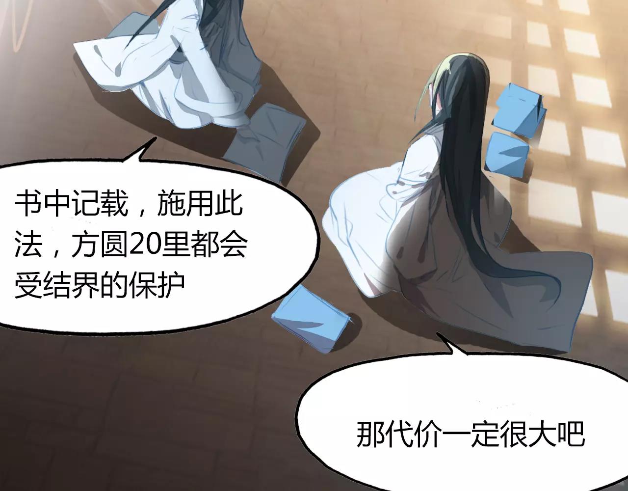 第34话 旧时光42