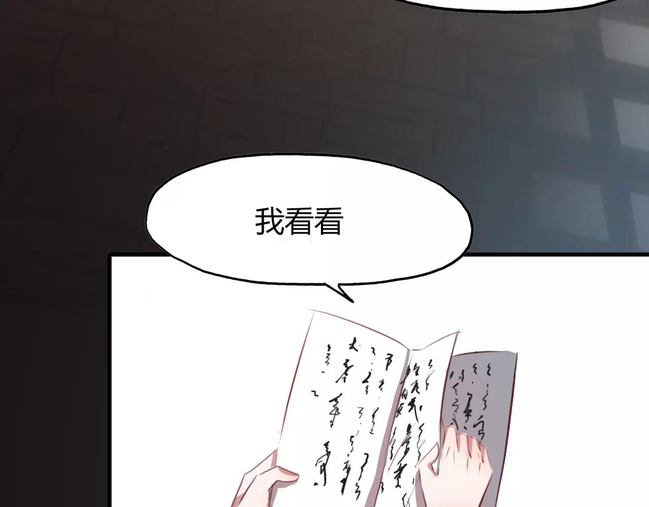第34话 旧时光43