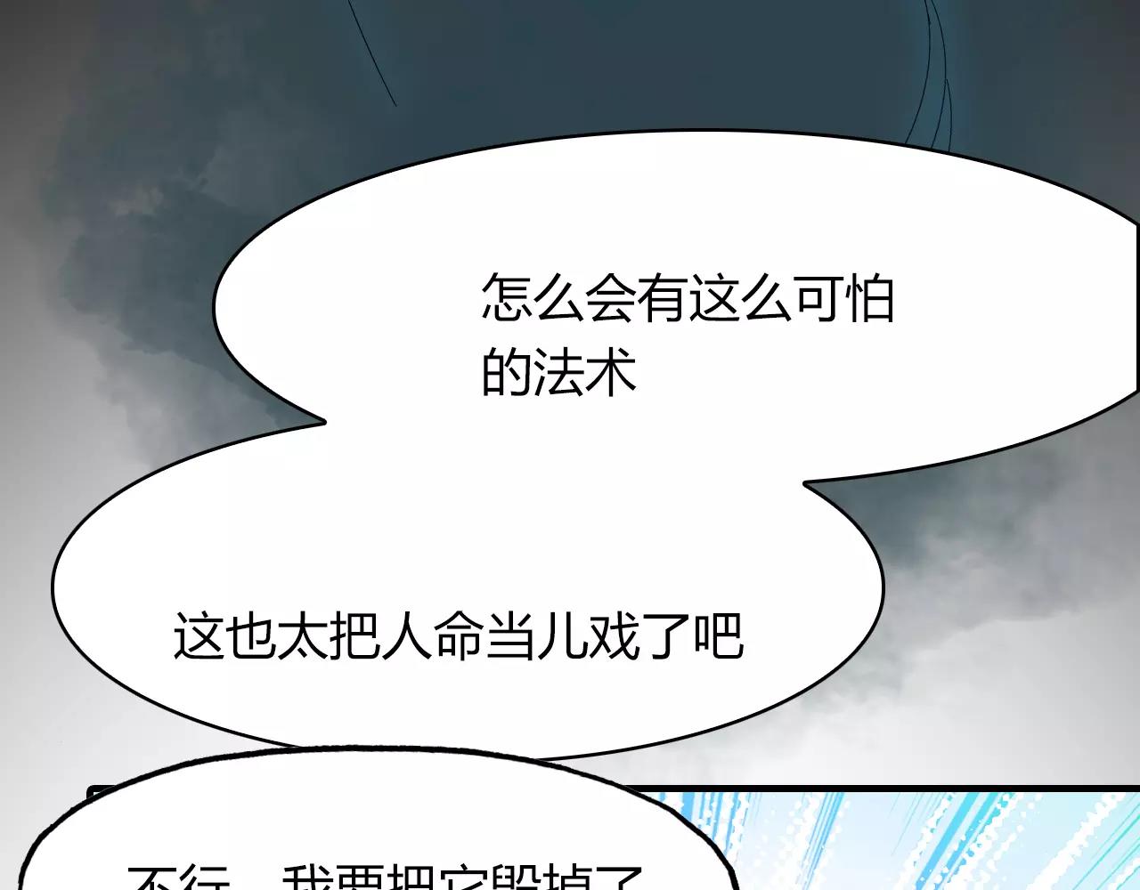 第34话 旧时光47