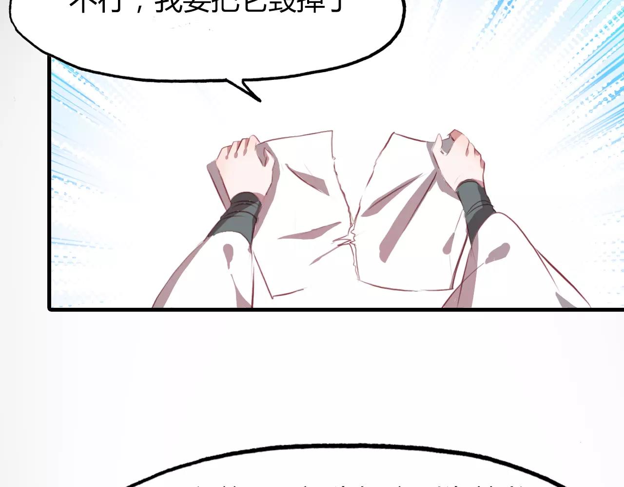 第34话 旧时光48