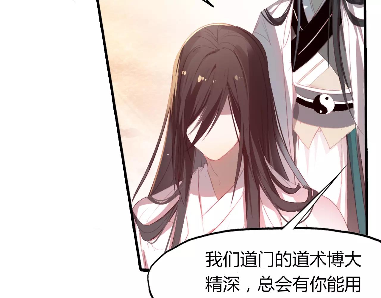 第34话 旧时光5