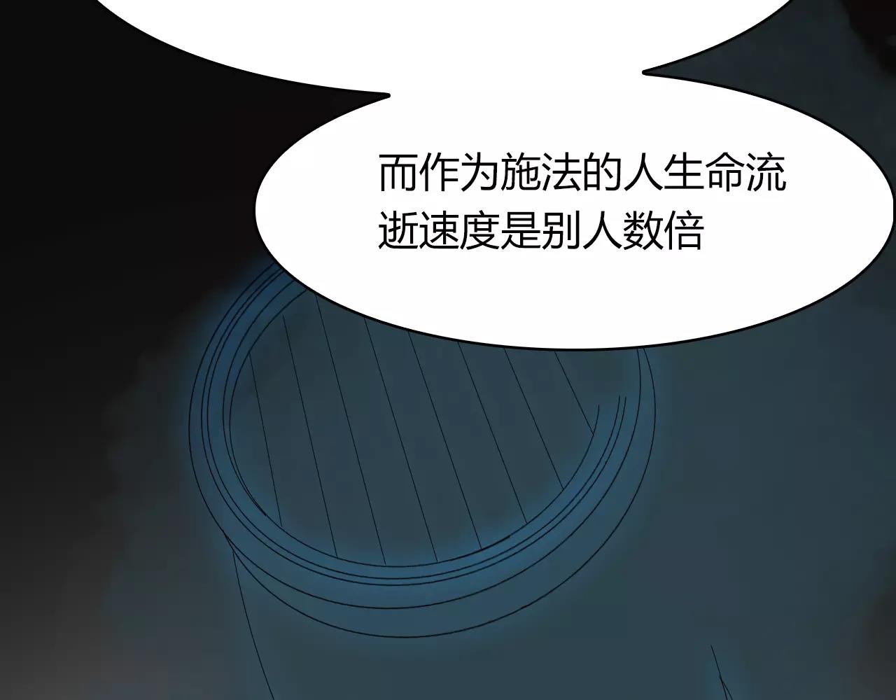 第34话 旧时光50