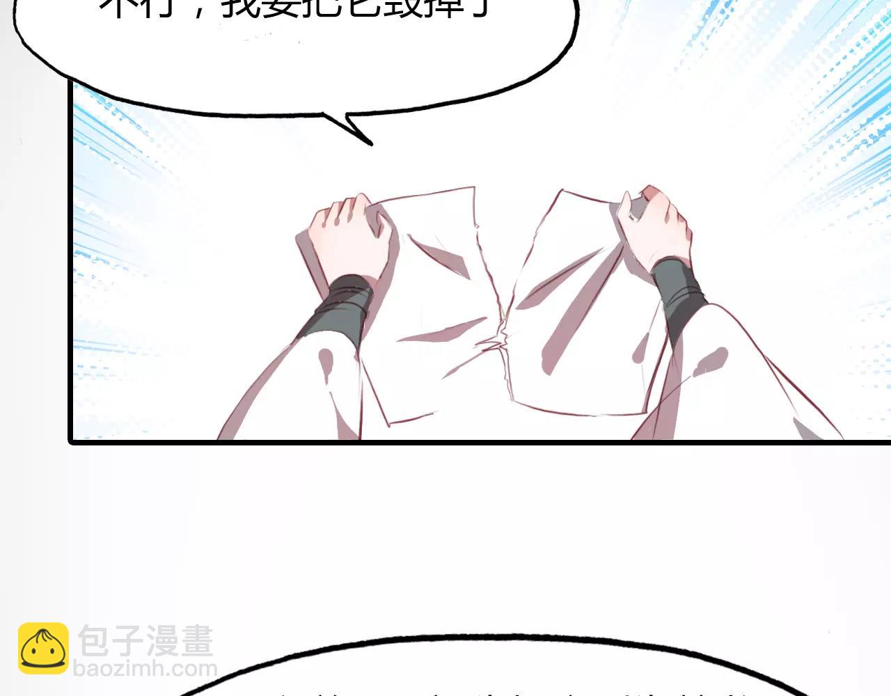 第34话 旧时光52