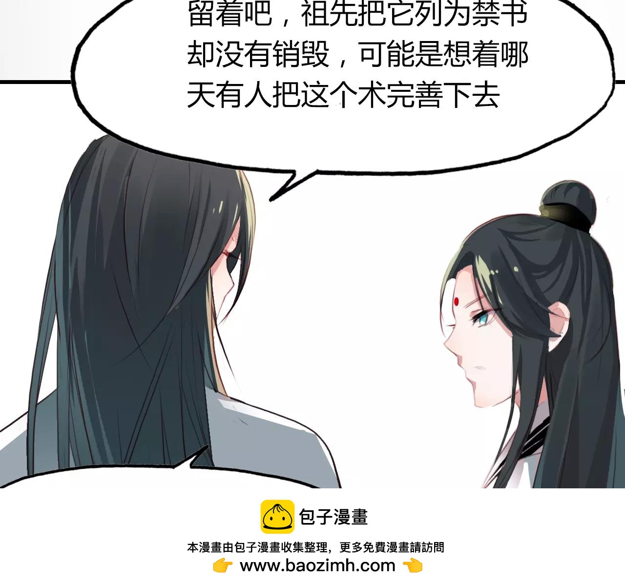 第34话 旧时光53