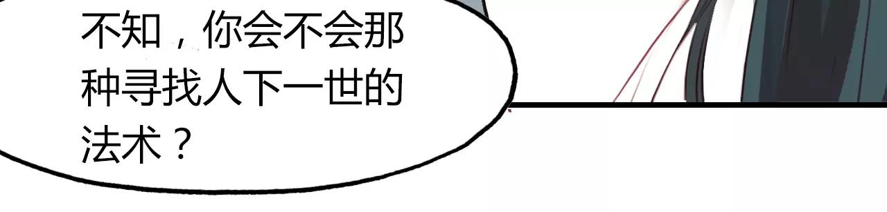 第34话 旧时光54