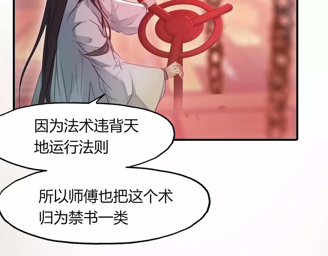 第34话 旧时光57
