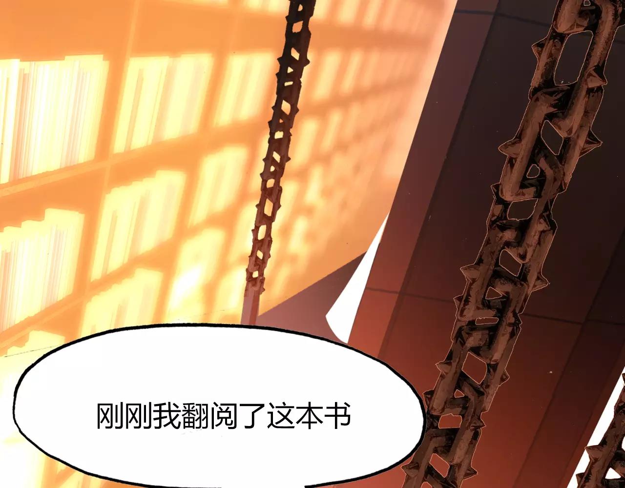 第34话 旧时光60