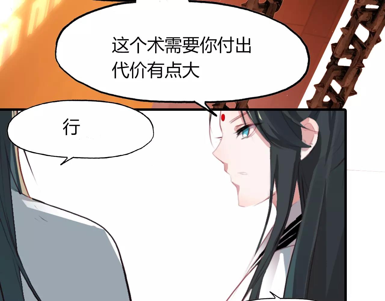 第34话 旧时光61