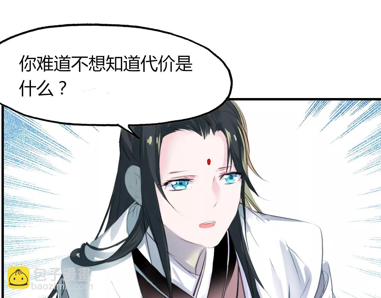 第34话 旧时光63