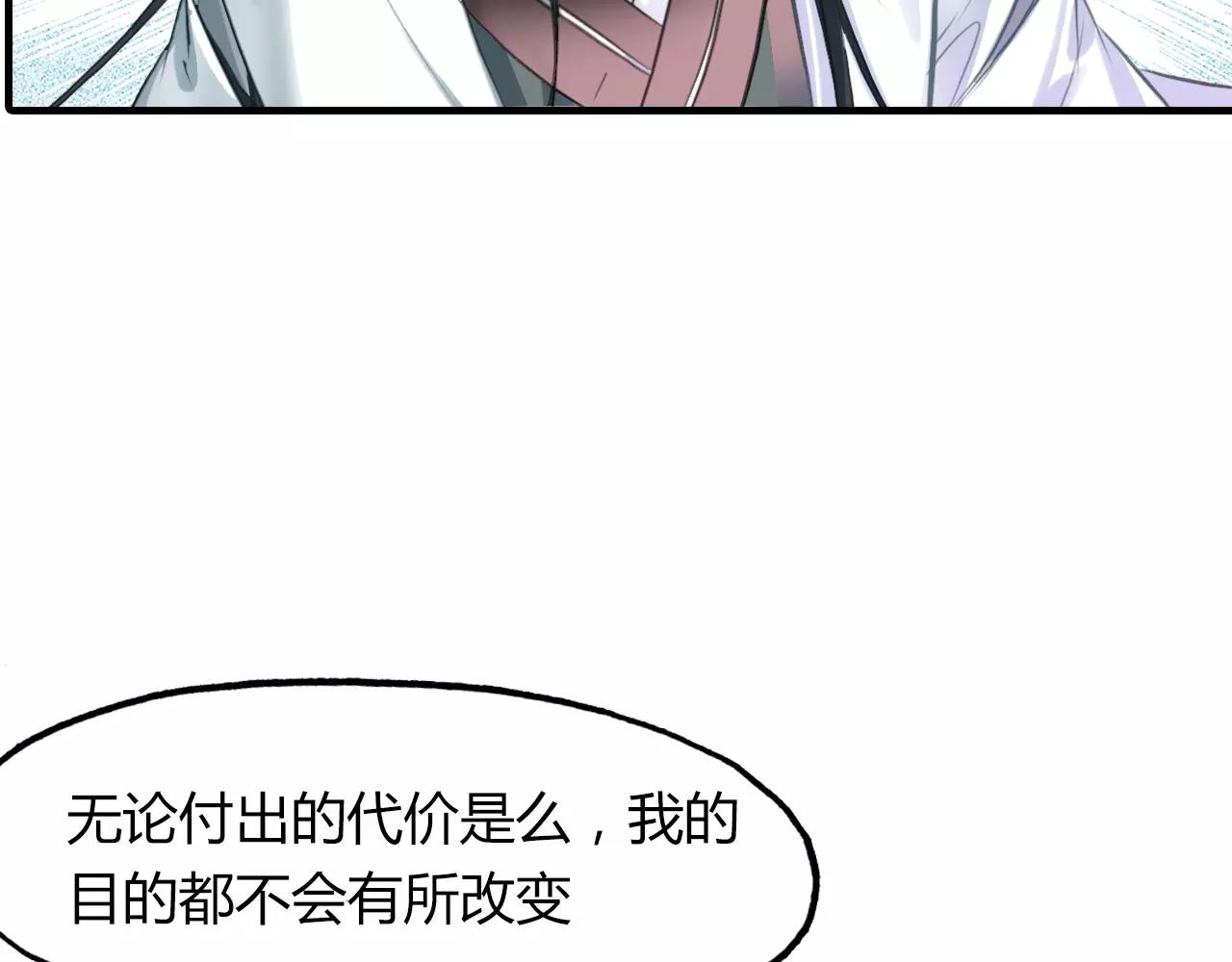 第34话 旧时光64