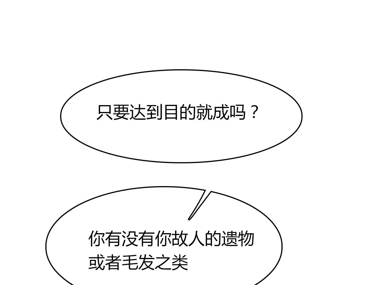 第34话 旧时光66