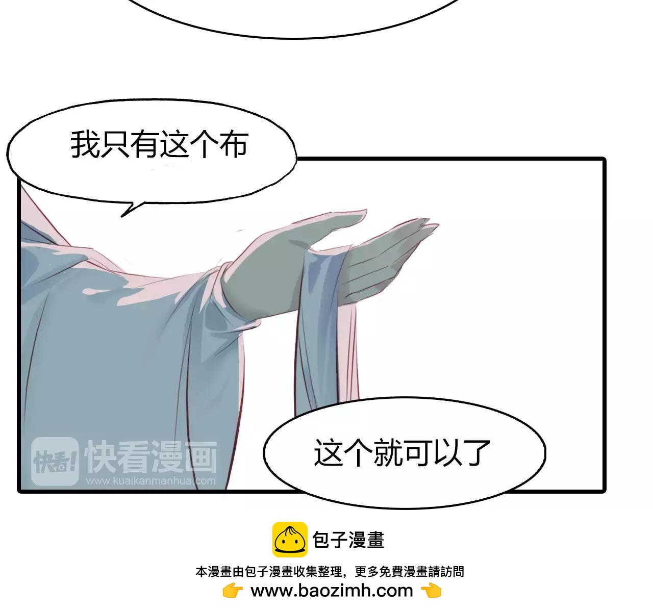 第34话 旧时光67