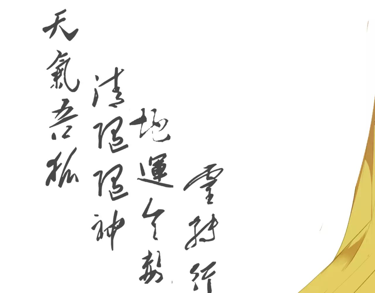 第34话 旧时光68