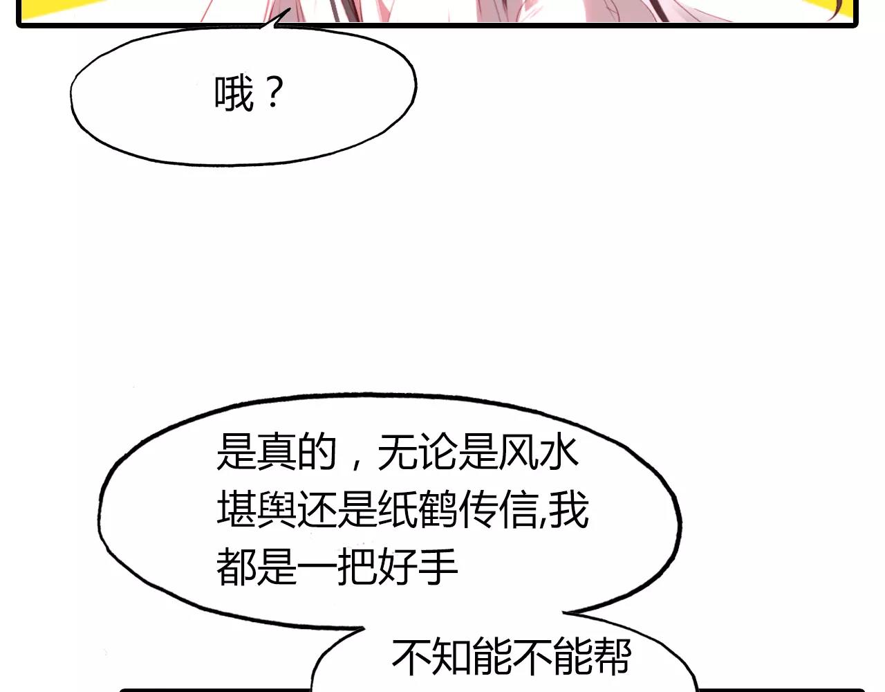 第34话 旧时光7