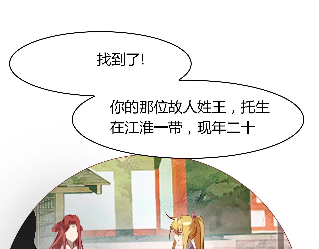 第34话 旧时光73