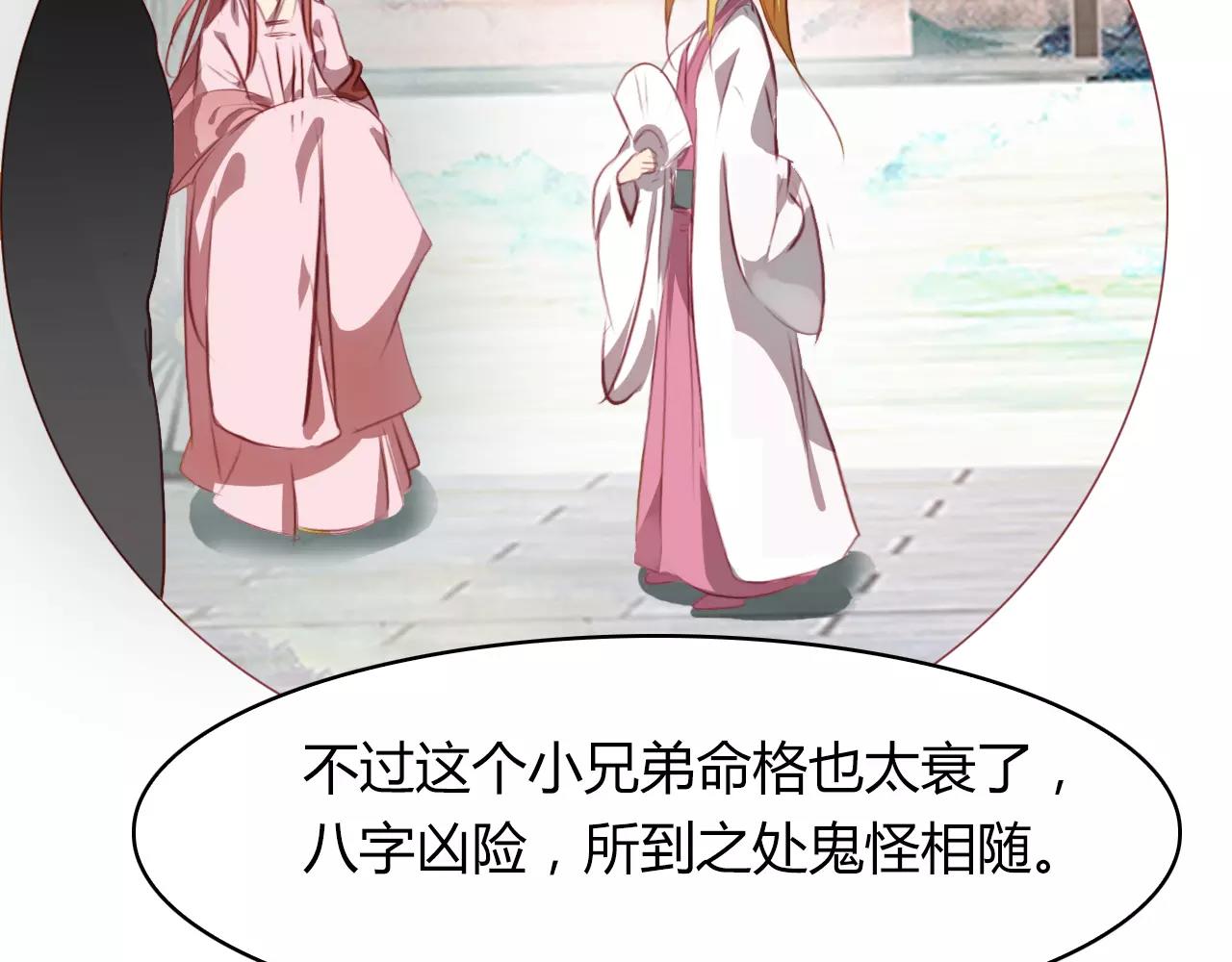第34话 旧时光74