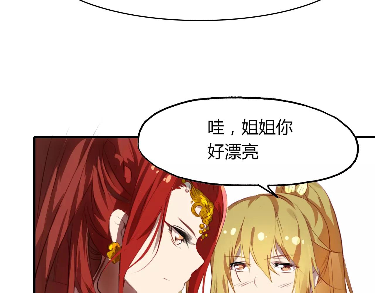 第34话 旧时光75