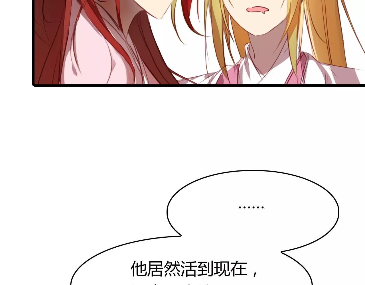 第34话 旧时光76