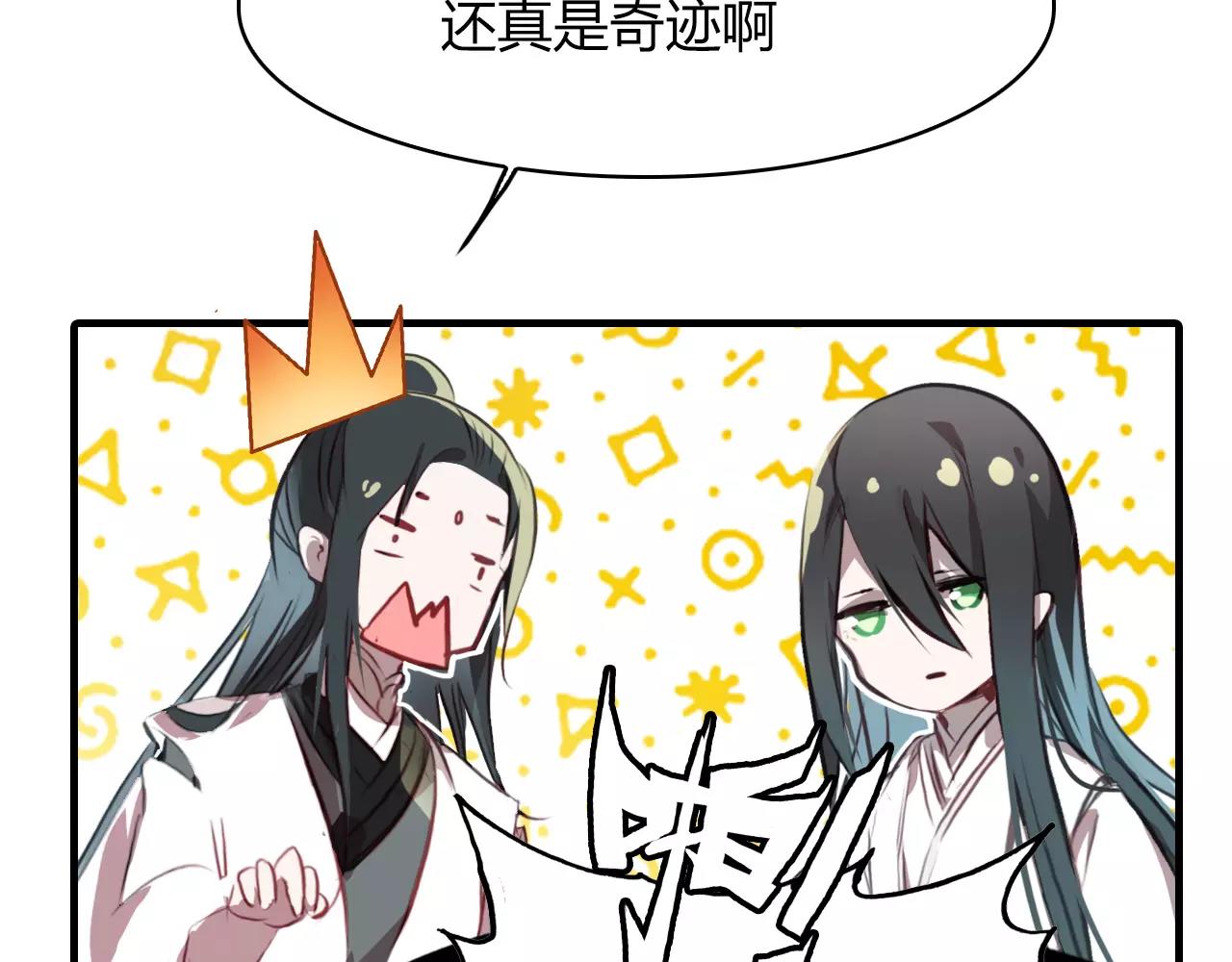 第34话 旧时光77