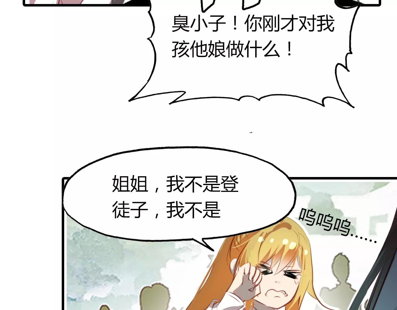 第34话 旧时光78