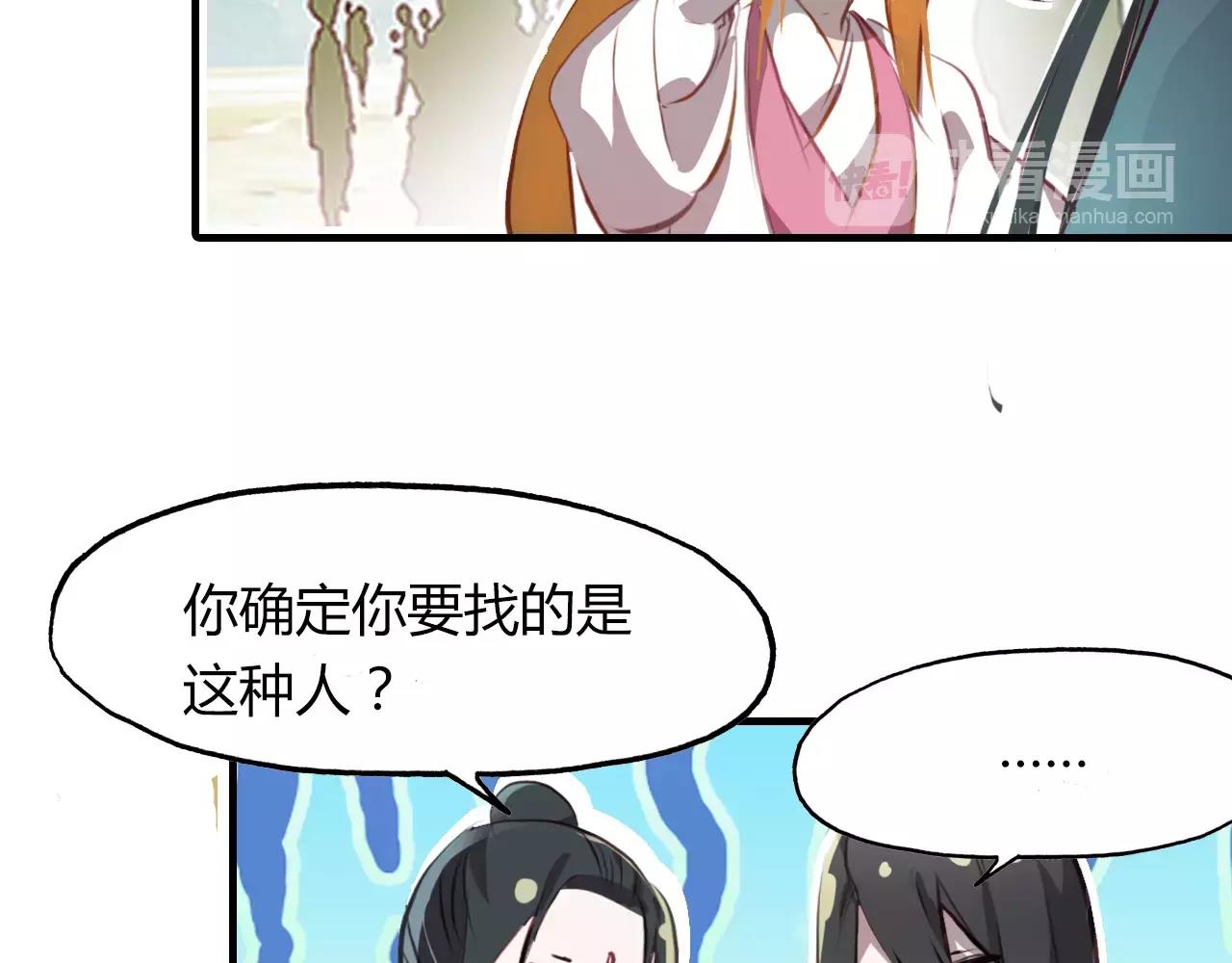 第34话 旧时光79