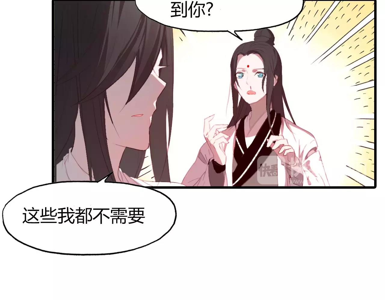 第34话 旧时光8