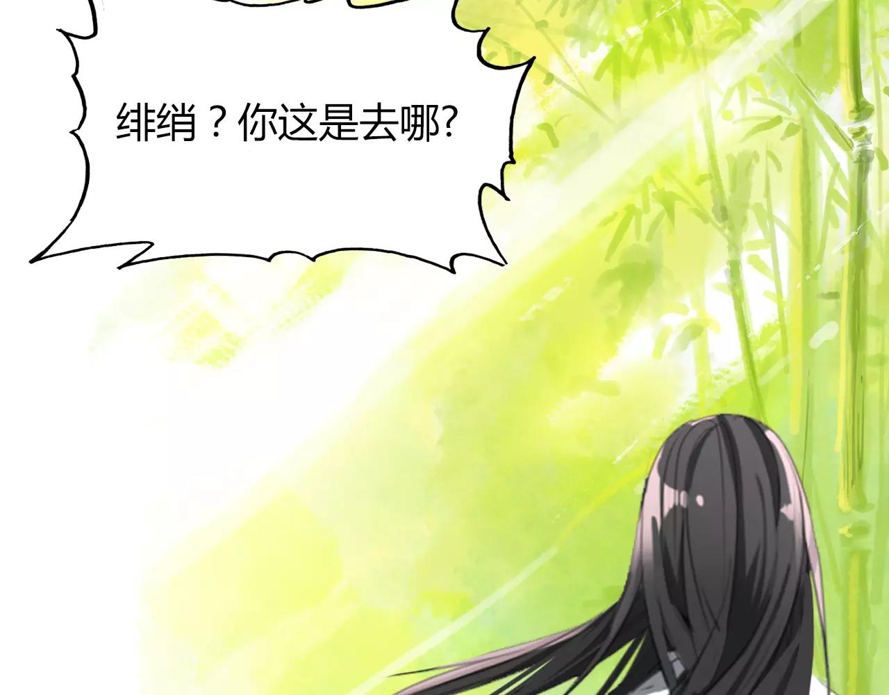 第34话 旧时光84