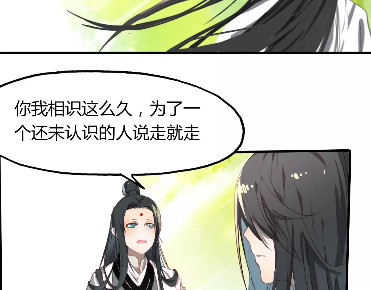 第34话 旧时光85